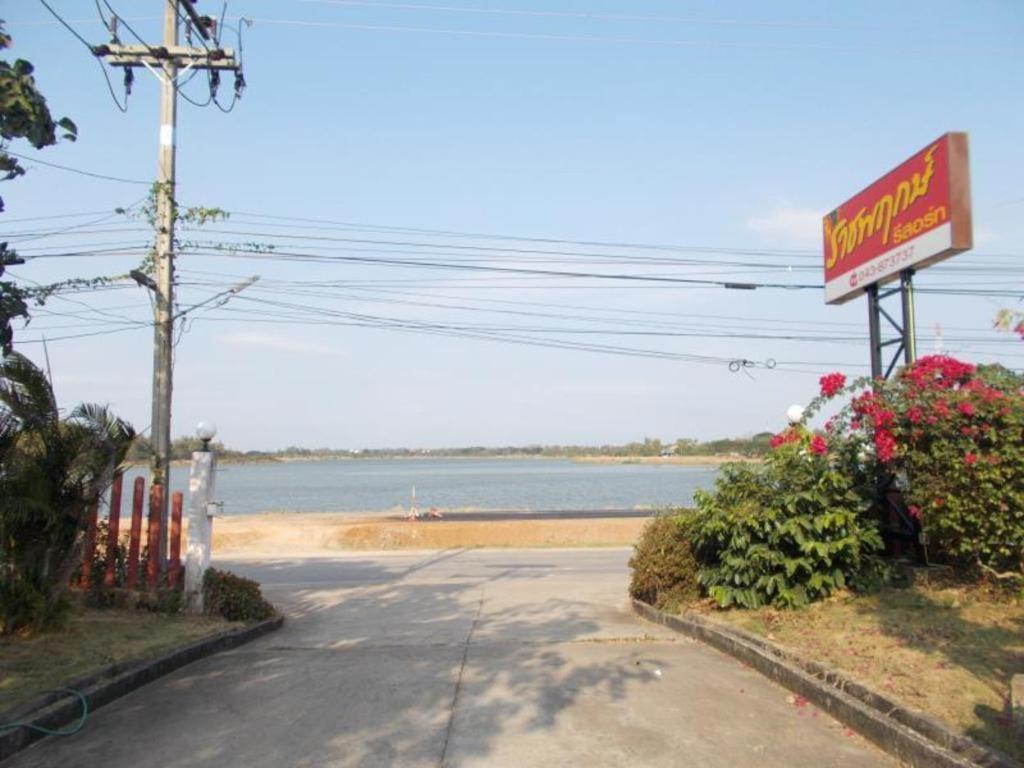 Ratchapreuk Resort Kalasin Esterno foto