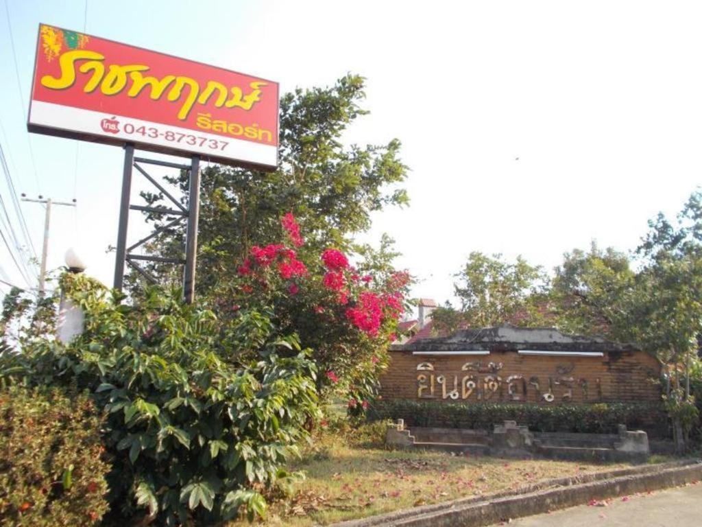Ratchapreuk Resort Kalasin Esterno foto